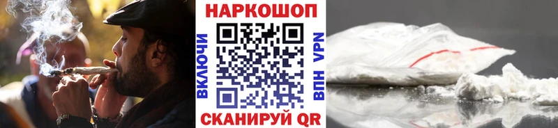 Купить Гашиш  A PVP  Меф мяу мяу  МАРИХУАНА  КОКАИН  Лукоянов