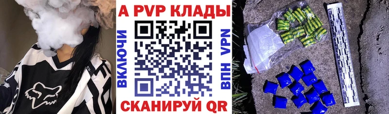 Купить закладки  Лукоянов  APVP крисы CK 