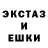 ЭКСТАЗИ MDMA galin04ka