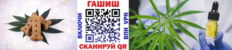 Купить закладки  Лукоянов  Печенье с ТГК конопля 