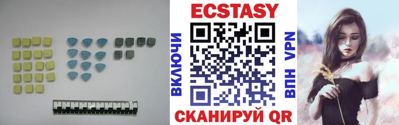 Ecstasy бентли  Купить закладки  Лукоянов 