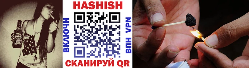 Гашиш Изолятор  Купить где  Лукоянов 