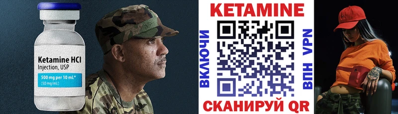 Купить где  Лукоянов  КЕТАМИН VHQ 