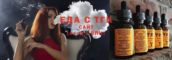 молекула духа Иннополис