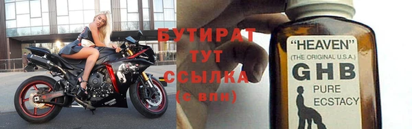 молекула духа Иннополис