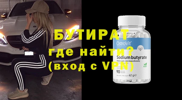 сатива Инсар