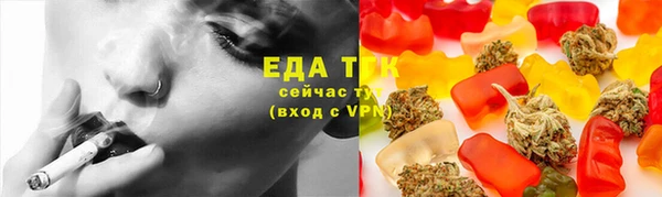 молекула духа Иннополис