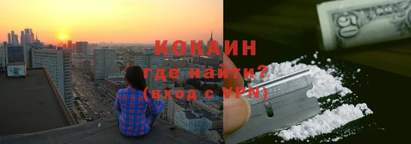 кокс Инта