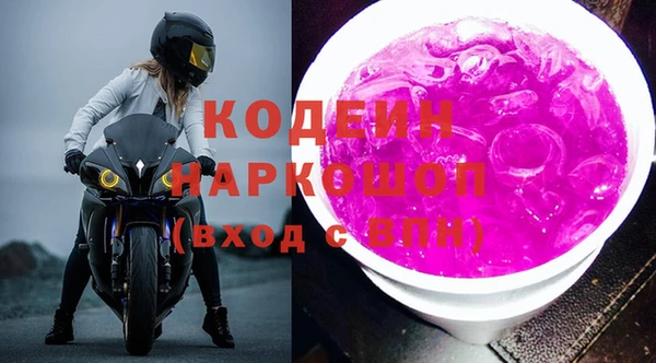 молекула духа Иннополис