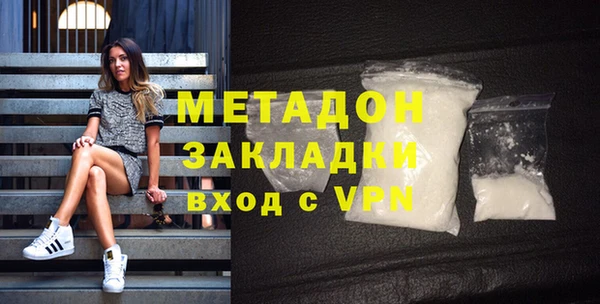 сатива Инсар
