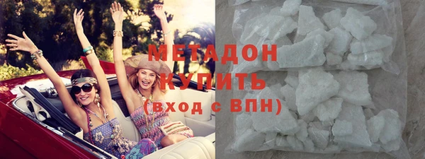 сатива Инсар
