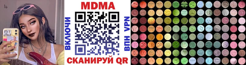MDMA VHQ  Купить  Лукоянов 