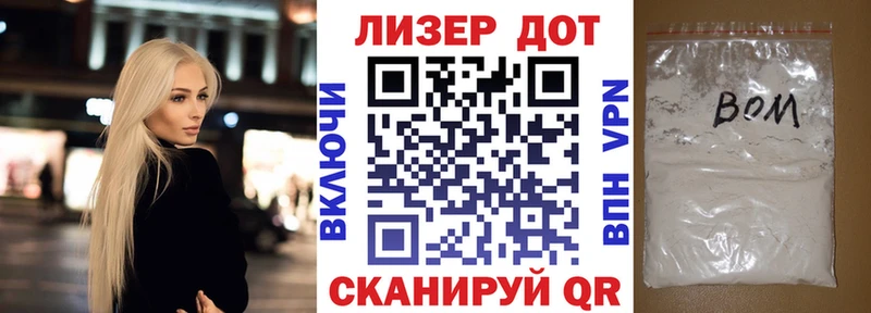 Купить  Лукоянов  Марки N-bome 1,5мг 
