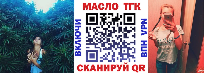 Купить  Лукоянов  ТГК жижа 